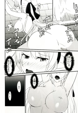 Page 64 of Locus of Slave ZERO