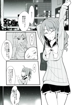 Page 75 of Locus of Slave ZERO