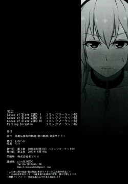 Page 86 of Locus of Slave ZERO