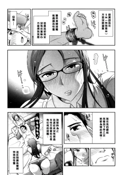 Page 15 of Mix Party ACT.03