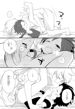 Page 18 of Oyasuminasai Suru Maeni