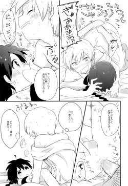 Page 19 of Oyasuminasai Suru Maeni