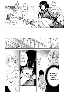 Page 12 of LOVE TOUR