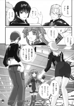 Page 33 of Platonic Deculture