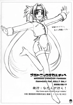 Page 37 of Platonic Deculture