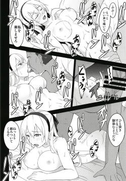 Page 22 of Torikago no Yoru