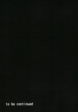 Page 25 of Torikago no Yoru