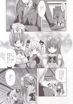 Page 6 of strawberry milk