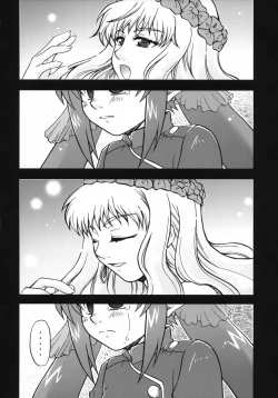 Page 15 of Cute Loves