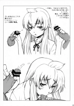 Page 22 of Chou Jikuu Dai Klan