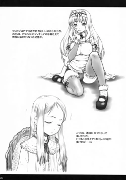 Page 25 of Chou Jikuu Dai Klan