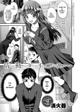 Page 1 of Joudou Diary | Affection Diary