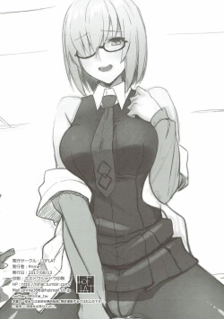 Page 21 of Otsukare-sama desu Senpai Hon