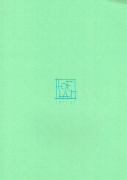 Page 22 of Otsukare-sama desu Senpai Hon