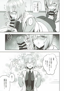 Page 9 of Otsukare-sama desu Senpai Hon