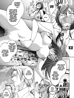 Page 6 of Yokubou Kaiki Dai 504 Shou