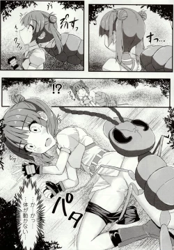 Page 52 of Mushi Karami Emaki