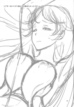 Page 2 of Micro Hibiki