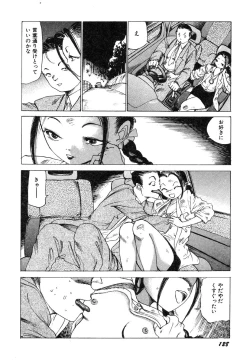 Page 129 of Dekoboko Nymphomania