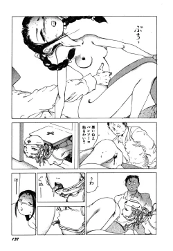 Page 138 of Dekoboko Nymphomania