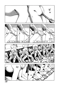 Page 140 of Dekoboko Nymphomania