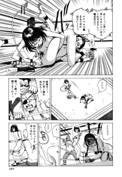 Page 172 of Dekoboko Nymphomania