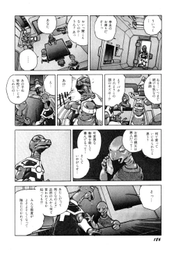Page 187 of Dekoboko Nymphomania