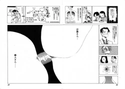 Page 28 of Dekoboko Nymphomania