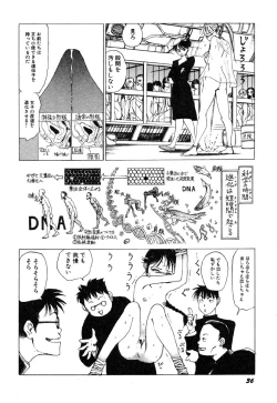 Page 37 of Dekoboko Nymphomania