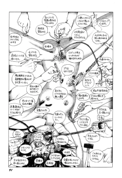 Page 92 of Dekoboko Nymphomania