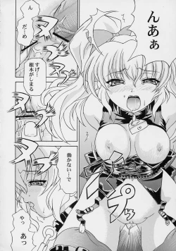 Page 22 of Yaruman PPT