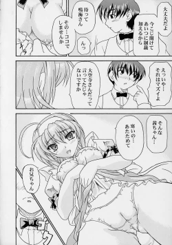 Page 8 of Yaruman PPT