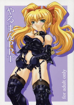 Download Yaruman PPT