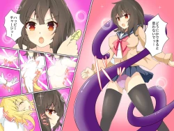 Page 3 of Mahou Shoujo Pure Savior