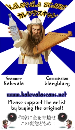 Page 31 of TRANceFORM4