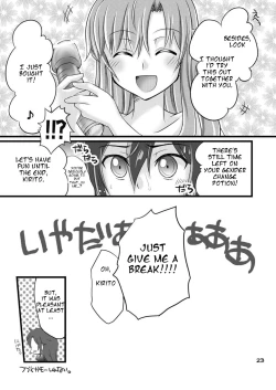 Page 23 of Kiriko-chan to Asobou!