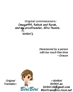 Page 203 of Amami Dokoro