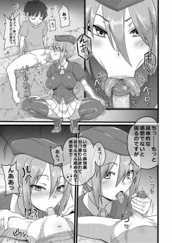 Page 5 of Sion Bunkatsu Shikou Kimeseku Acme Ochi