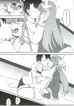 Page 4 of Daisuki desu Master!