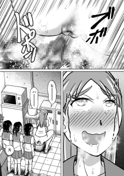 Page 34 of Kinjirareta Bukatsu