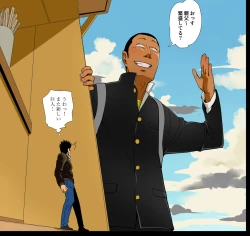 Page 53 of Giant Policeman - Free version