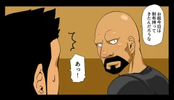 Page 68 of Giant Policeman - Free version