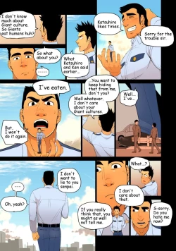 Page 8 of Giant Policeman - Free version