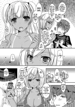 Page 60 of Doutei Killer na Imouto ~Bitch4