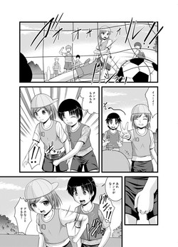 Download Seikyouiku Ningyouka II