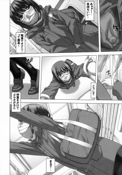 Page 9 of Do M Nandesukedo Nanika? 4