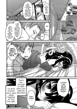 Page 16 of Otouto to Asachun!