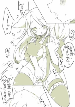 Page 123 of お仕事任せてください!