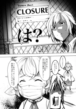 Page 4 of ANEHODAI LITE