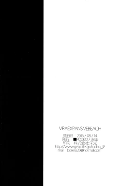 Page 26 of VIRAEXPANSIVEBEACH